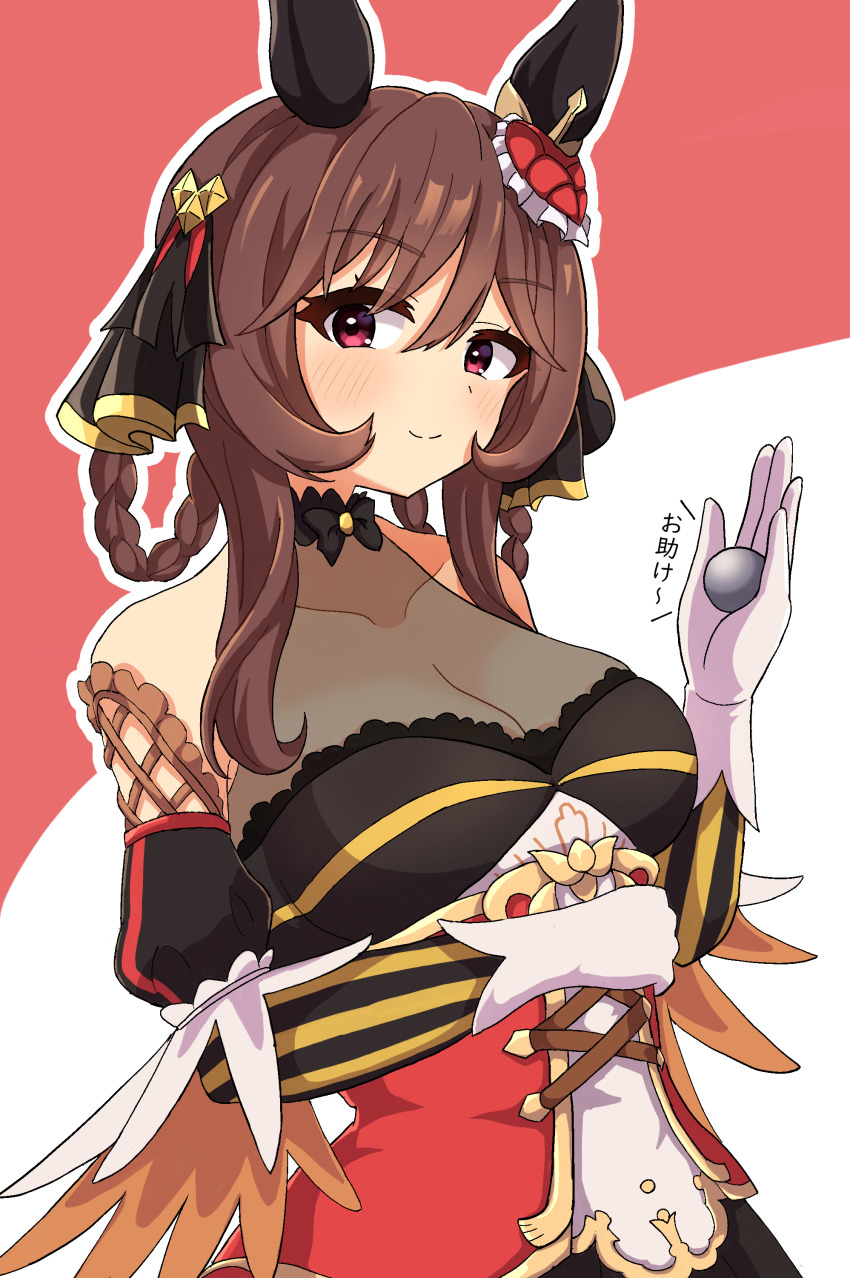 Gentildonna (Umamusume) Rule 34 Image