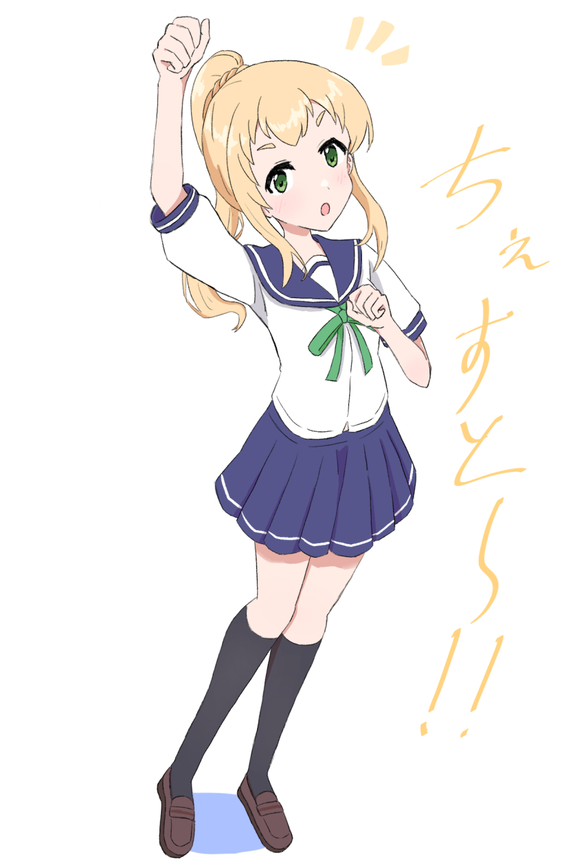 Inose Mai (Koisuru Asteroid) Rule 34 Image