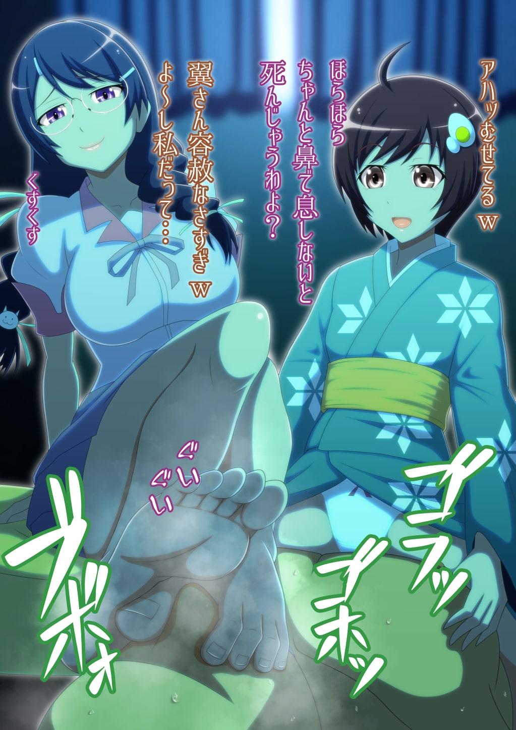 Araragi Tsukihi (Bakemonogatari) Rule 34 Image