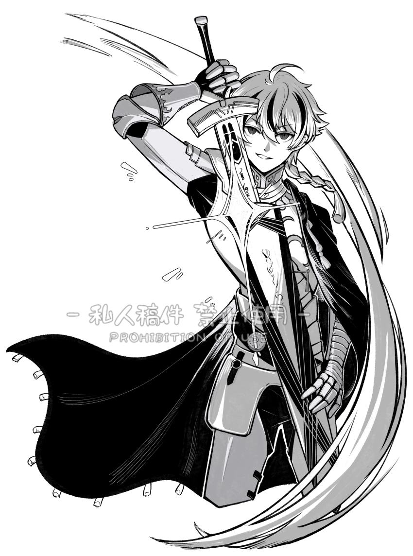 Richard I (Fate) Rule 34 Image