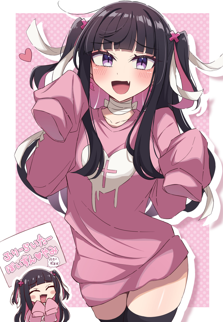 Bocchi The Rock! Rule 34 Image