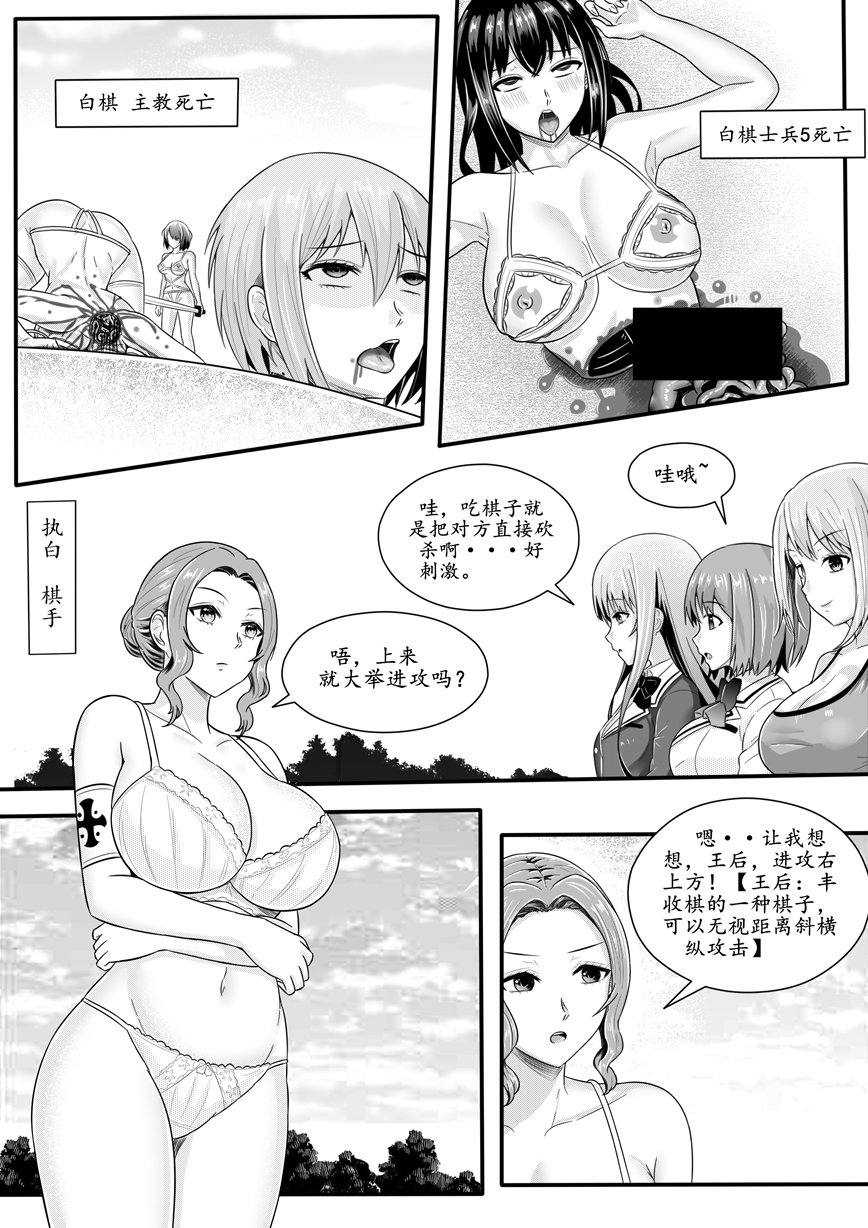 Original Rule 34 Image