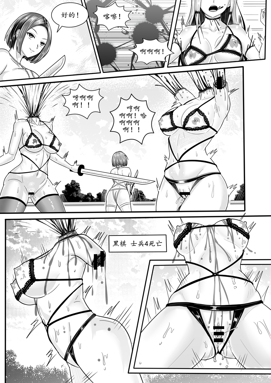 Original Rule 34 Image