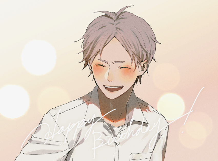 Sugawara Koushi (Haikyuu!!) Rule 34 Image