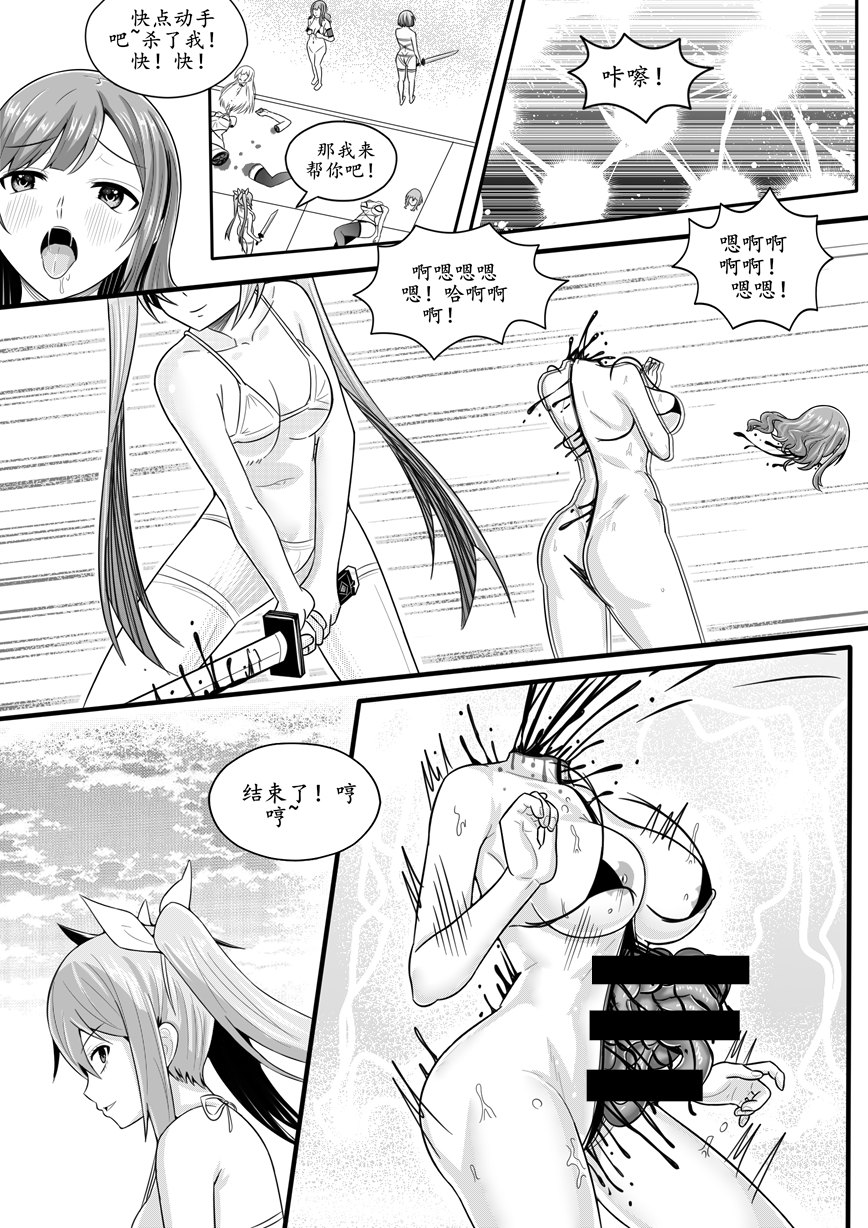 Original Rule 34 Image