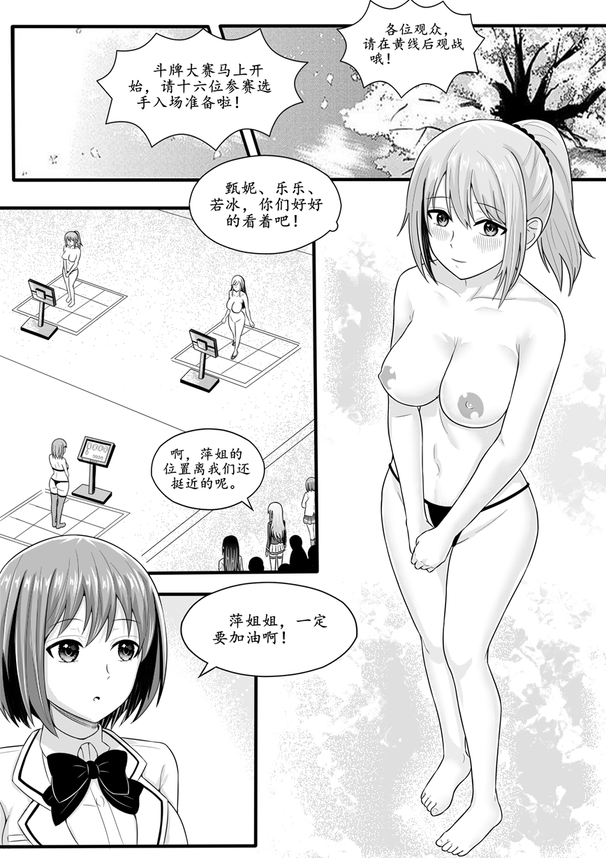 Original Rule 34 Image