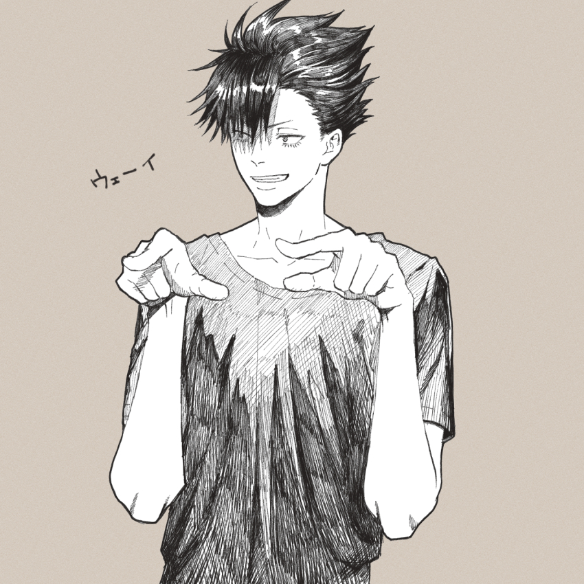 Kuroo Tetsurou (Haikyuu!!) Rule 34 Image