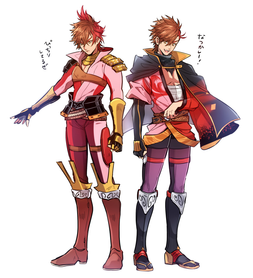 Sengoku Basara Rule 34 Image