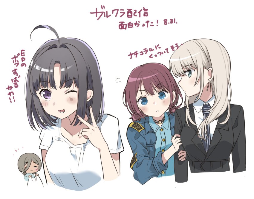 Awa Subaru (Girls Band Cry) Rule 34 Image