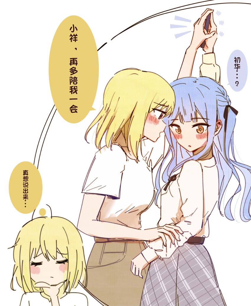 Misumi Uika (Bang Dream!) Rule 34 Image