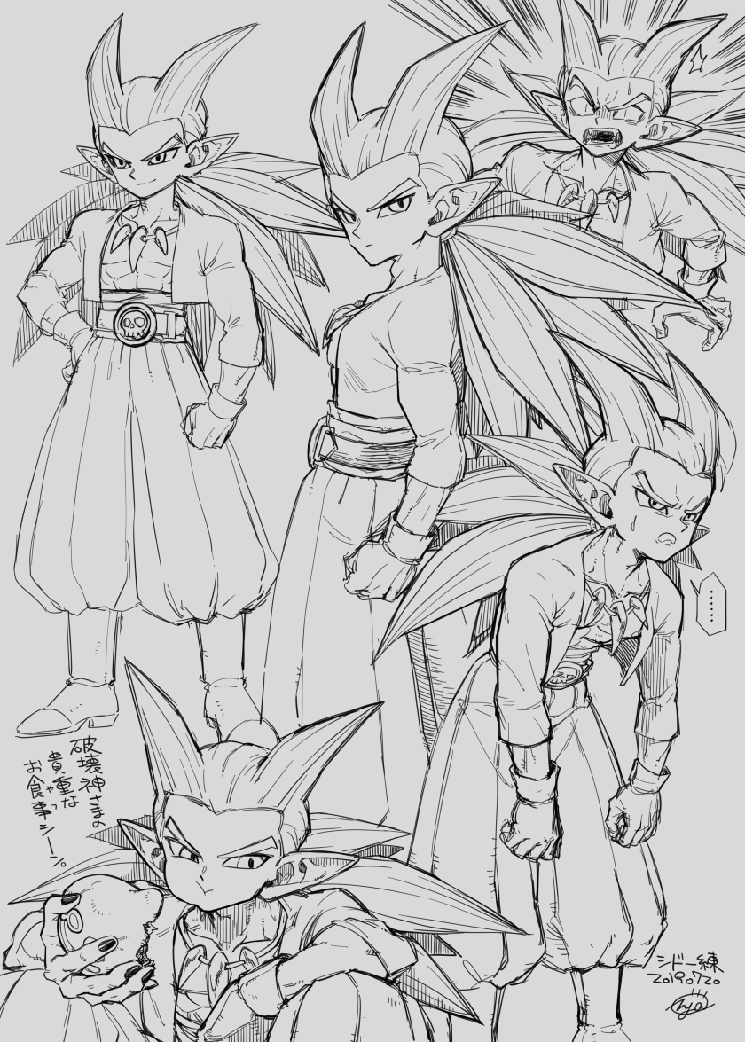 Slime (Dragon Quest) Rule 34 Image