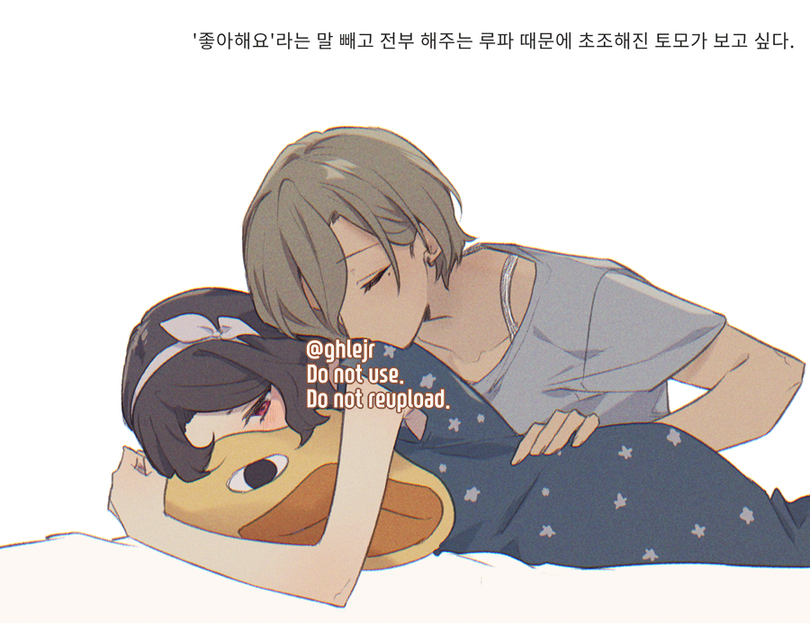 Ebizuka Tomo (Girls Band Cry) Rule 34 Image