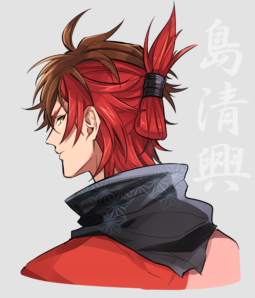 Sengoku Basara Rule 34 Image
