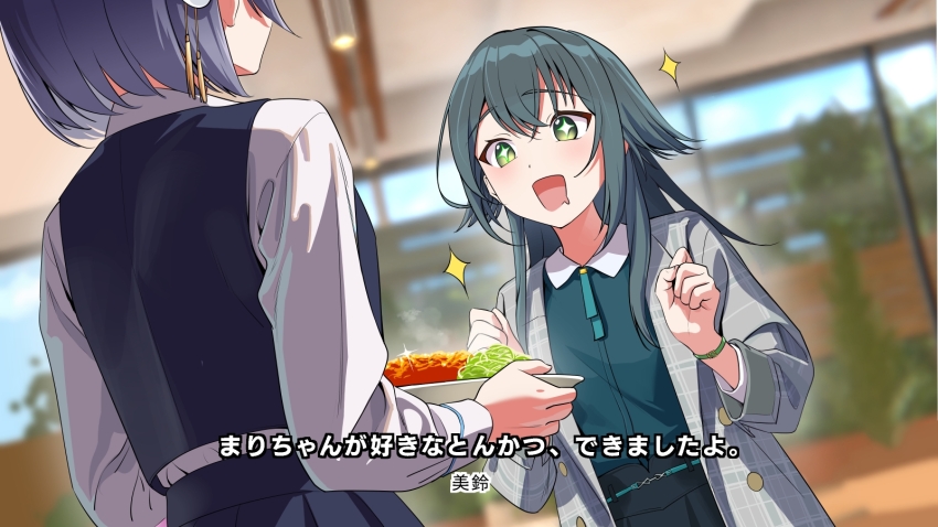 Hataya Misuzu (Gakuen Idolmaster) Rule 34 Image