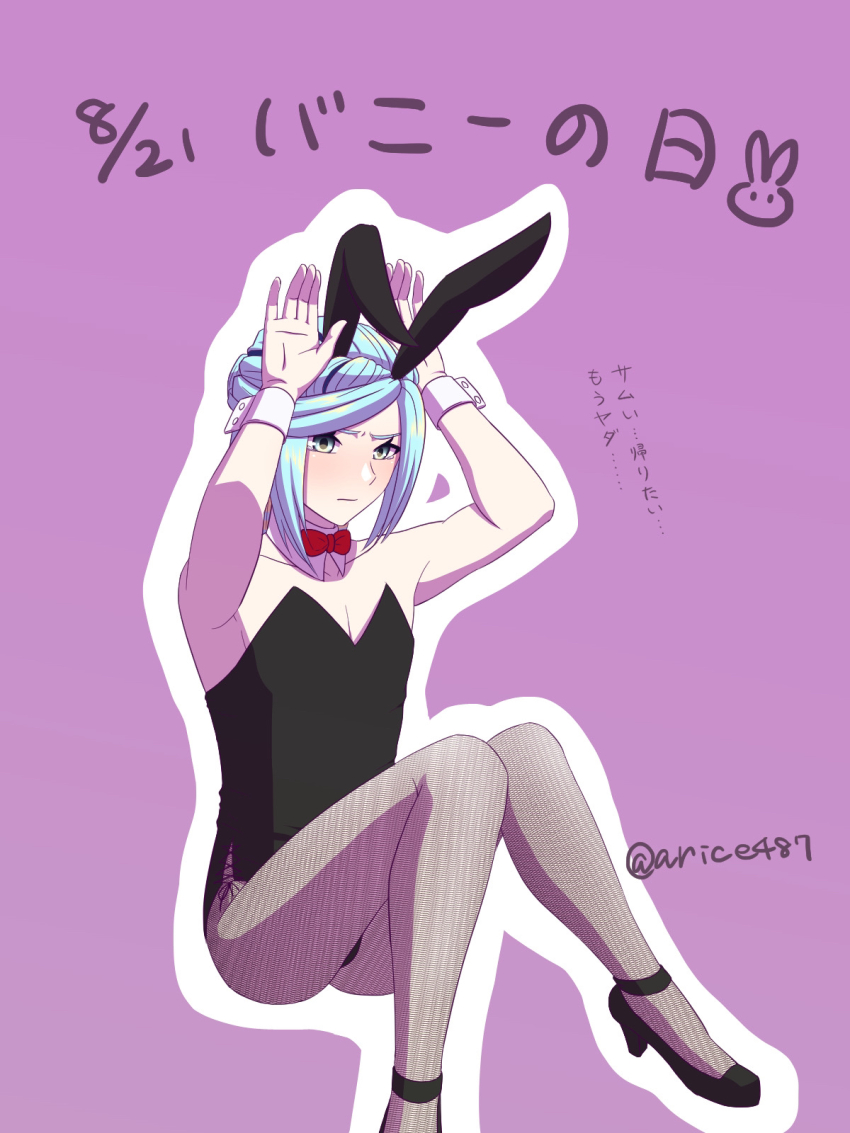 Grusha (Pokemon) Rule 34 Image