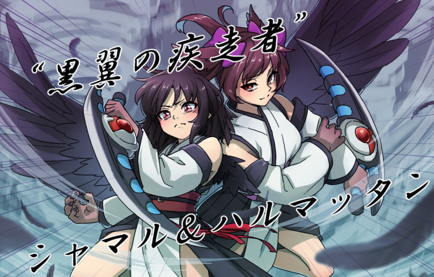Himekaidou Hatate (Touhou) Rule 34 Image