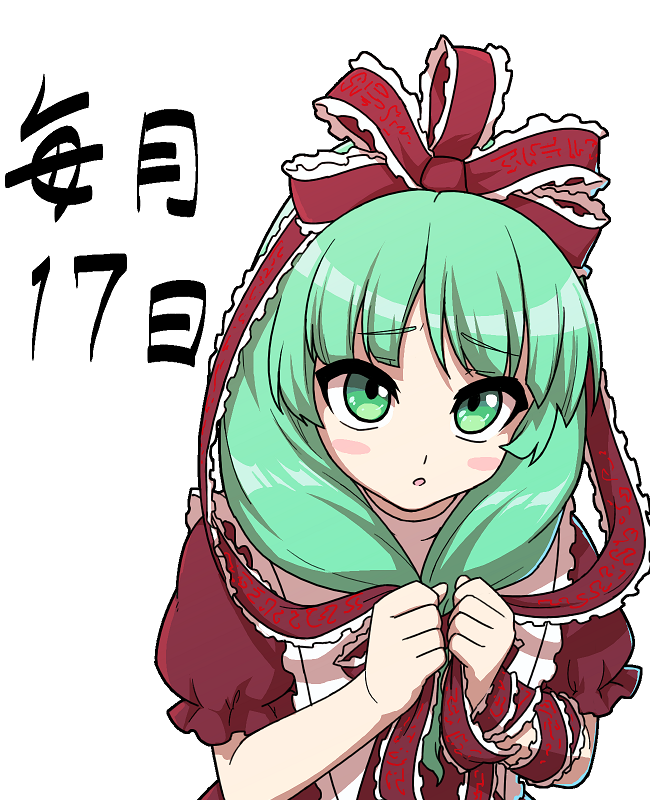 Kagiyama Hina (Touhou) Rule 34 Image