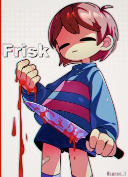 Frisk (Undertale) Rule 34 Image