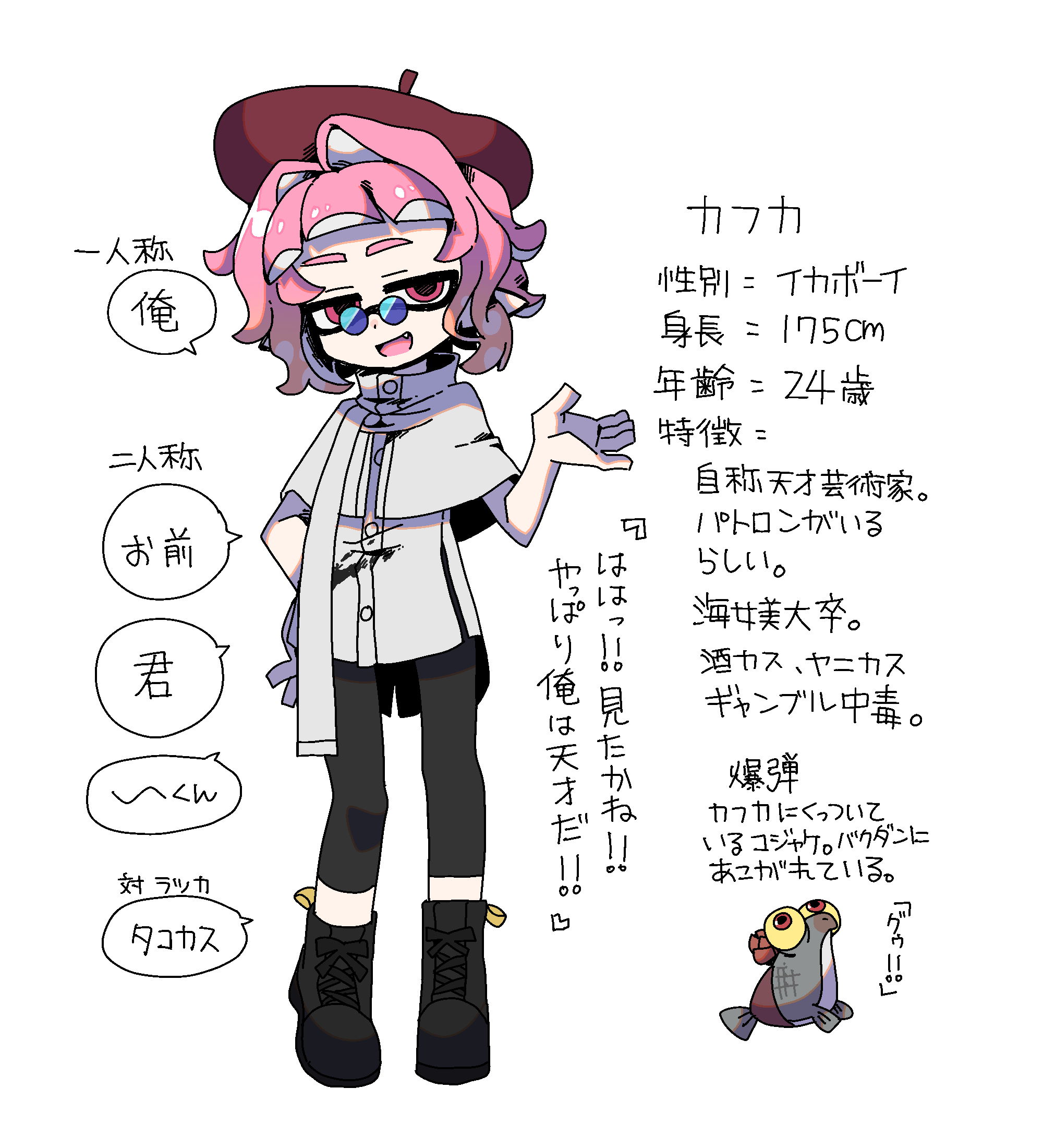 Inkling Boy (Nintendo) Rule 34 Image