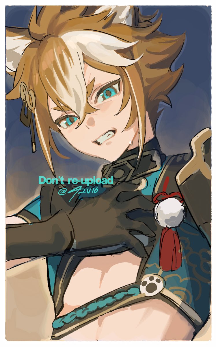 Gorou (Genshin Impact) Rule 34 Image