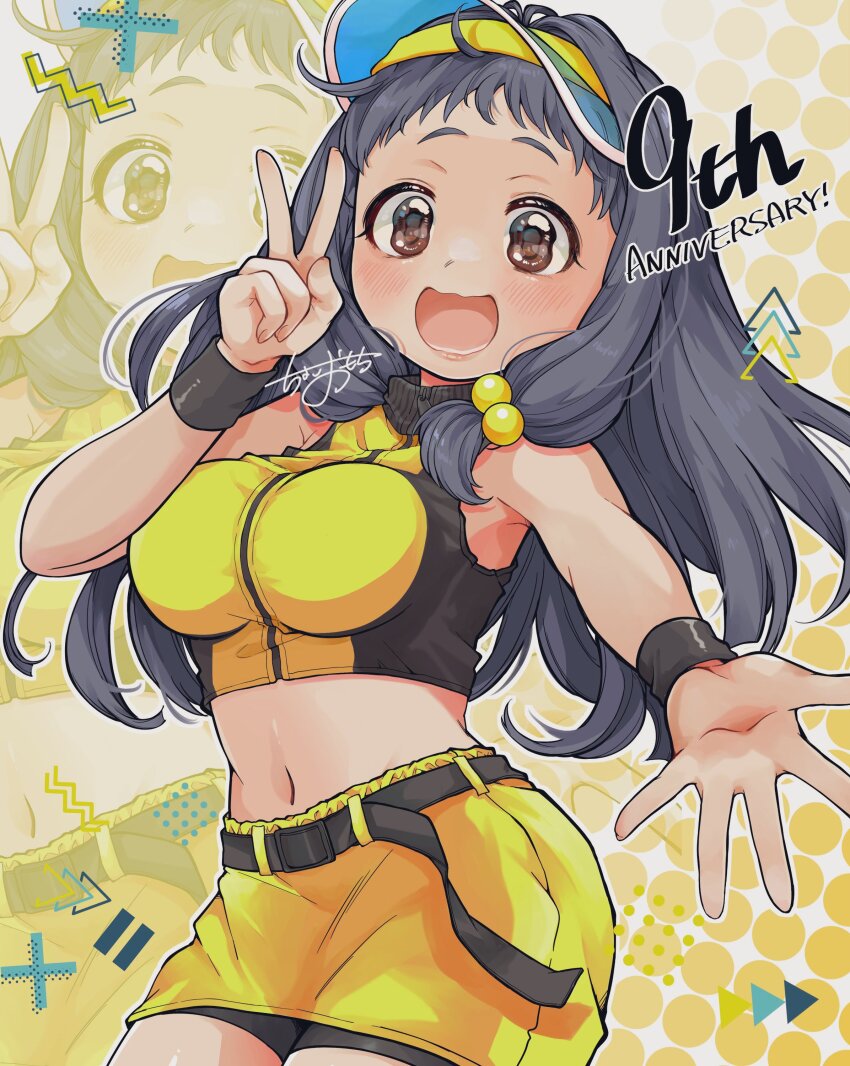 Ohnuma Kurumi (Idolmaster) Rule 34 Image