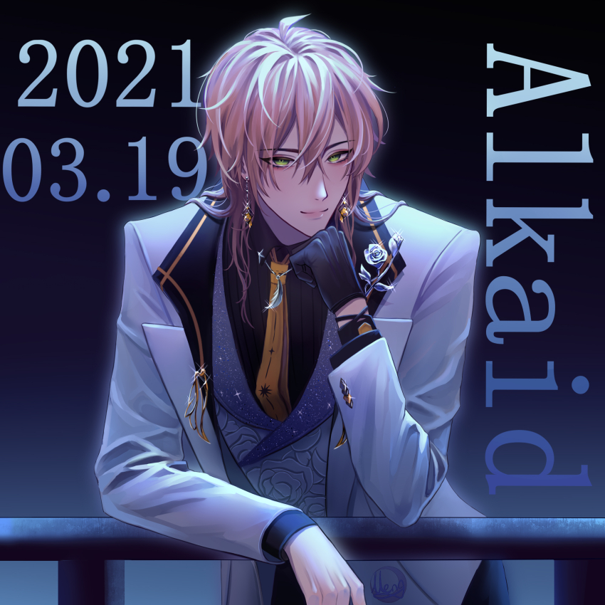 Alkaid Mcgrath (Star'S Glow) Rule 34 Image