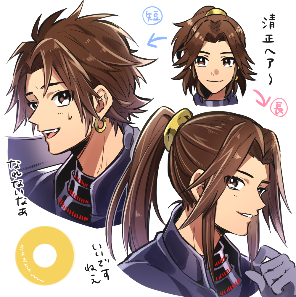 Sengoku Basara Rule 34 Image
