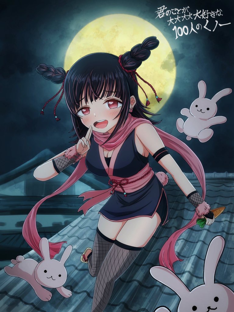 Usami Shiina (Kimi No Koto Ga Dai Dai Dai Dai Daisuki Na 100-Nin No Kanojo) Rule 34 Image