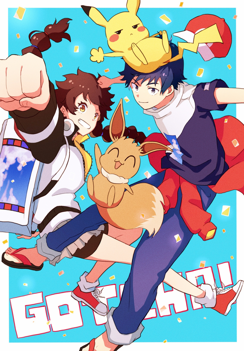 Eevee (Gotcha!) Rule 34 Image