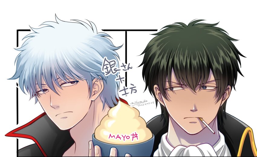 Gintama Rule 34 Image