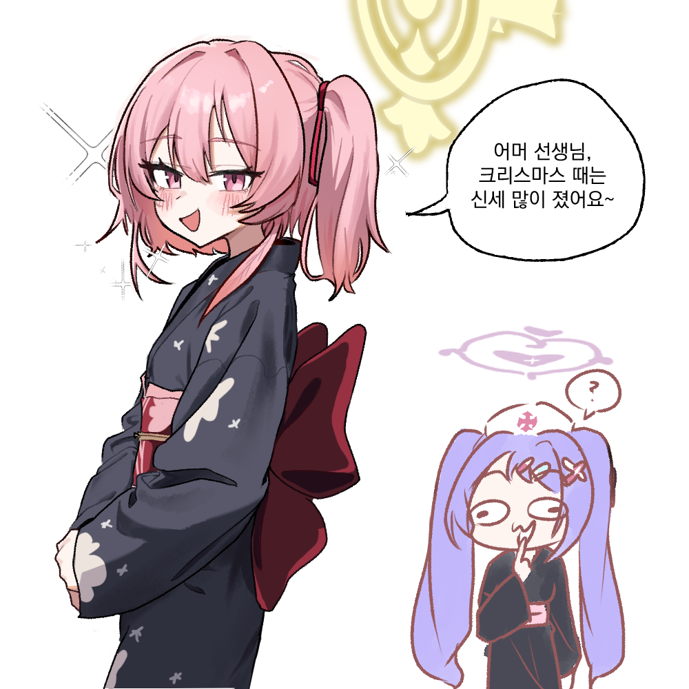 Hanae (Blue Archive) Rule 34 Image