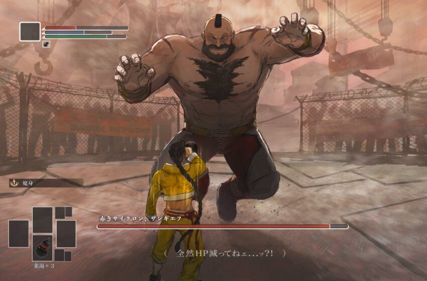 Jamie Siu (Dark Souls (Series)) Rule 34 Image