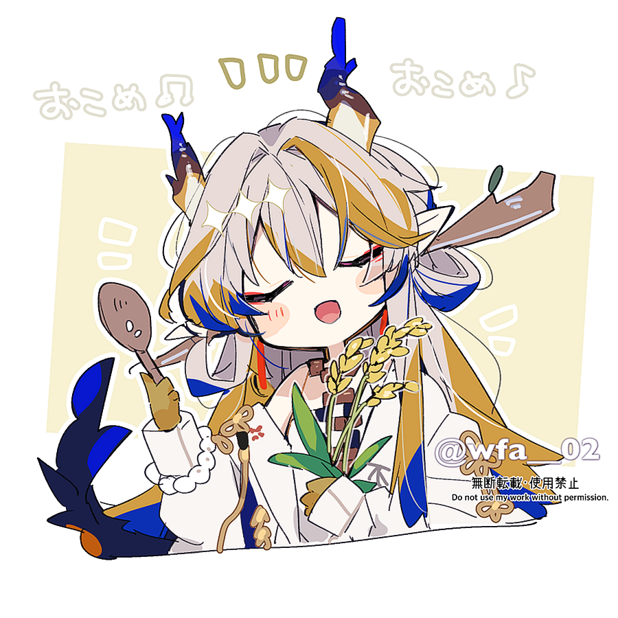 Shu (Arknights) Rule 34 Image