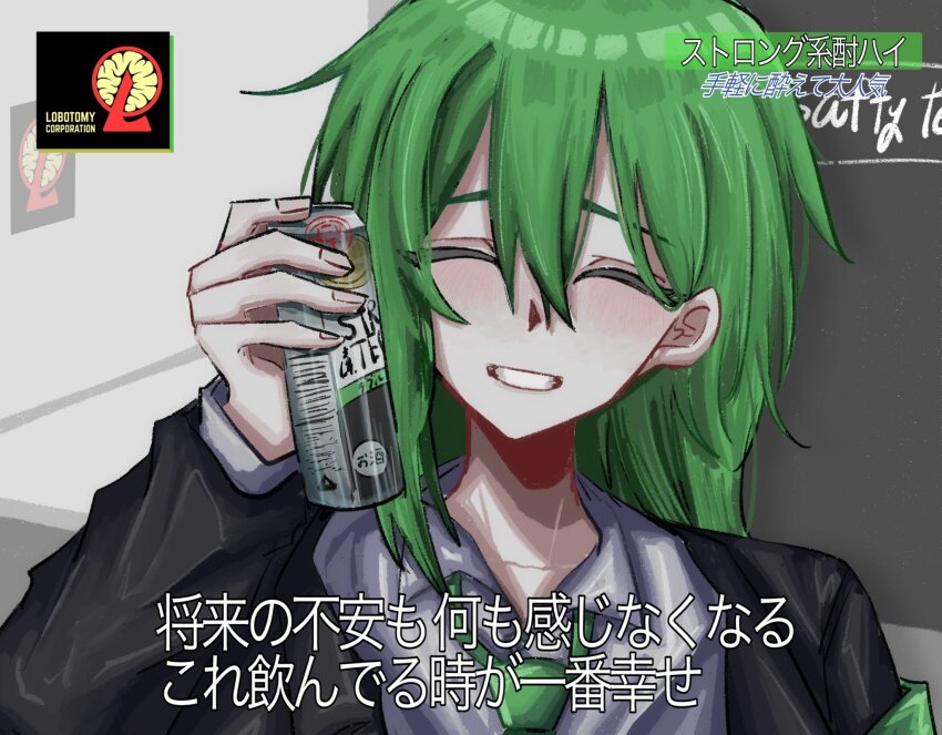 Netzach (Project Moon) Rule 34 Image