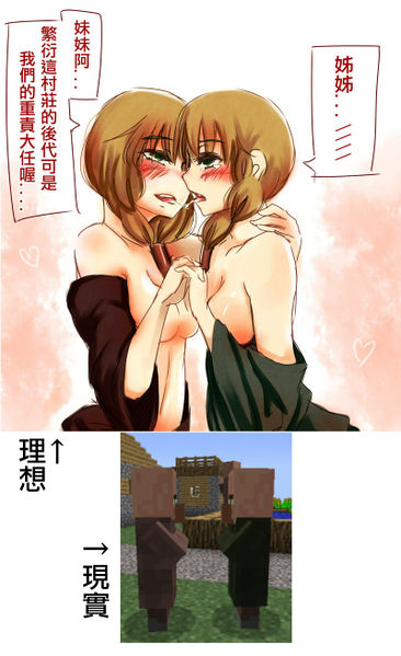 Minecraft (Series) Rule 34 Image
