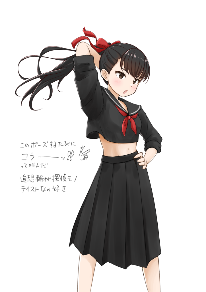 Sukeban (Juusan Kihei Bouei Ken) Rule 34 Image