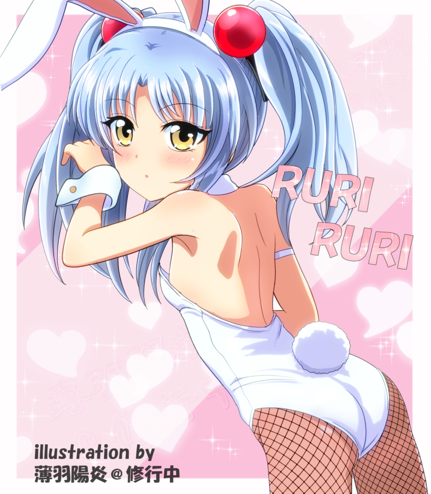 Hoshino Ruri (Kidou Senkan Nadesico) Rule 34 Image