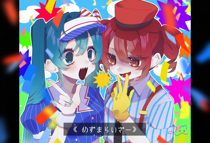 Hatsune Miku (Mesmerizer (Vocaloid)) Rule 34 Image
