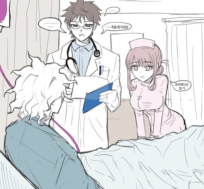 Hinata Hajime (Danganronpa (Series)) Rule 34 Image