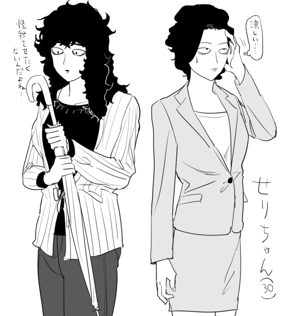Mob Psycho 100 Rule 34 Image