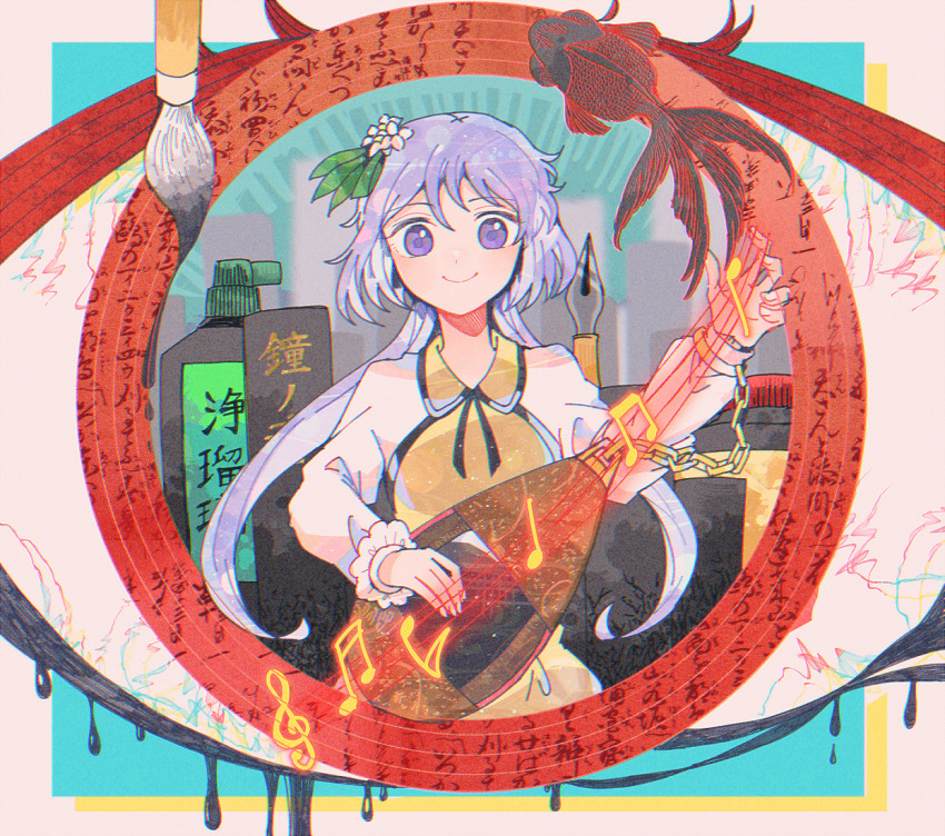 Touhou Rule 34 Image