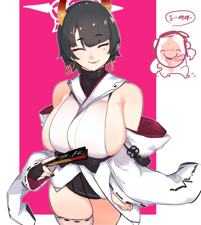 Doodle Sensei (Blue Archive) Rule 34 Image