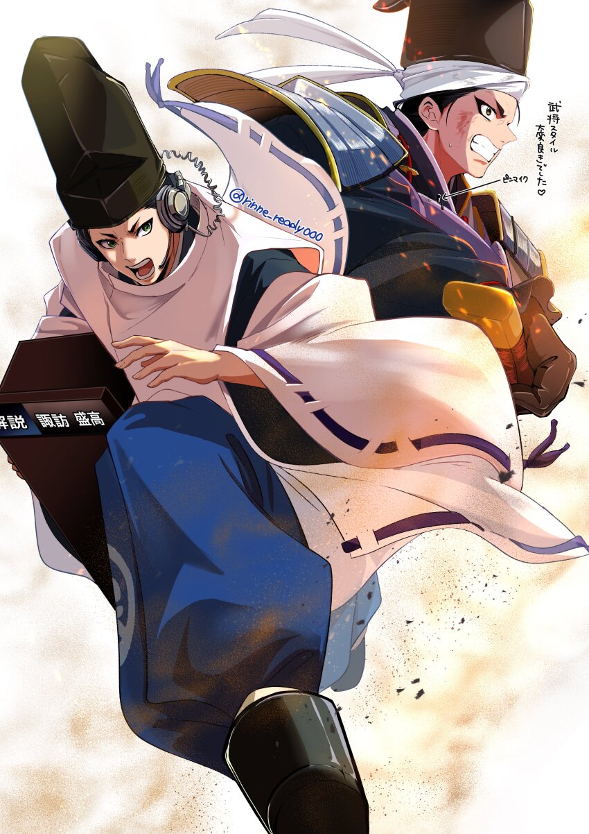 Nige Jouzu No Wakagimi Rule 34 Image
