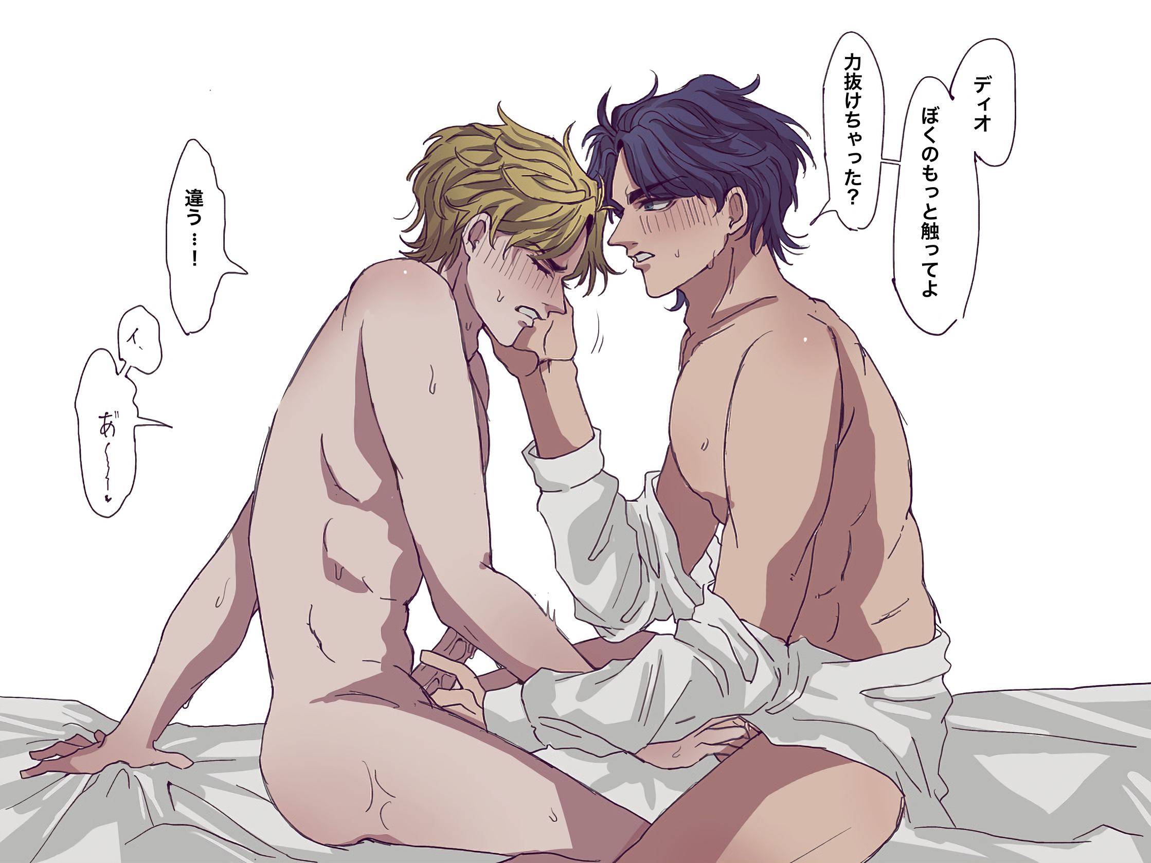 Dio Brando (Jojo'S Bizarre Adventure) Rule 34 Image