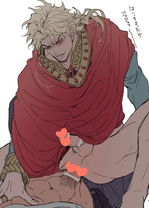 Dio Brando (Jojo'S Bizarre Adventure) Rule 34 Image
