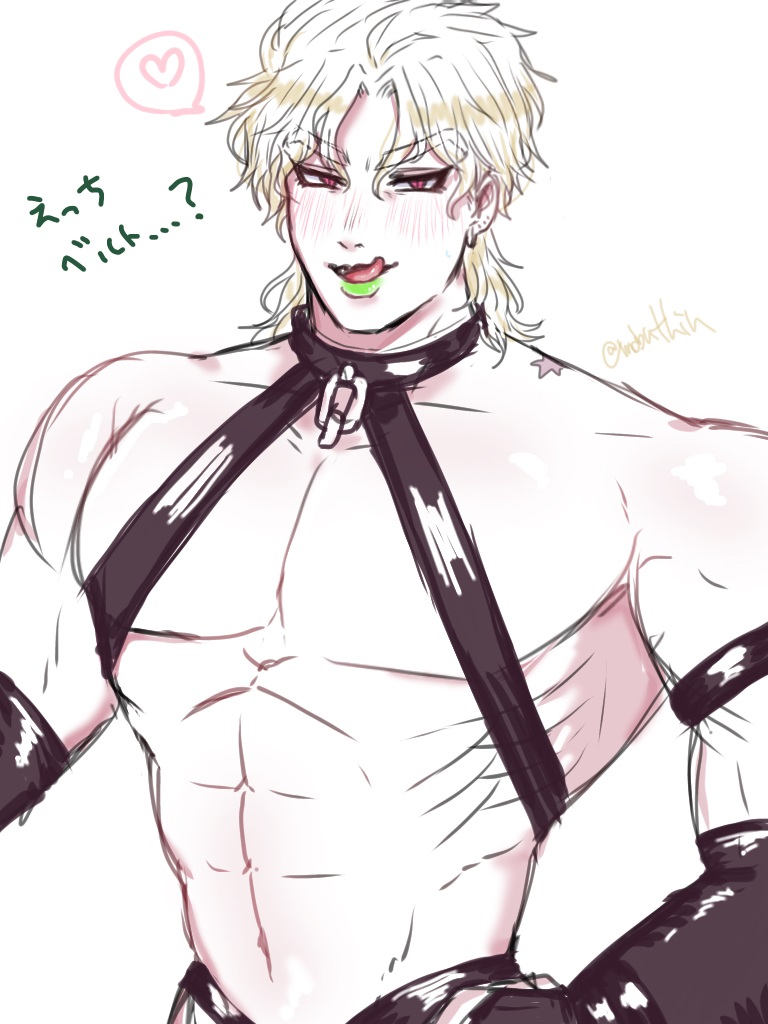 Dio Brando (Jojo'S Bizarre Adventure) Rule 34 Image