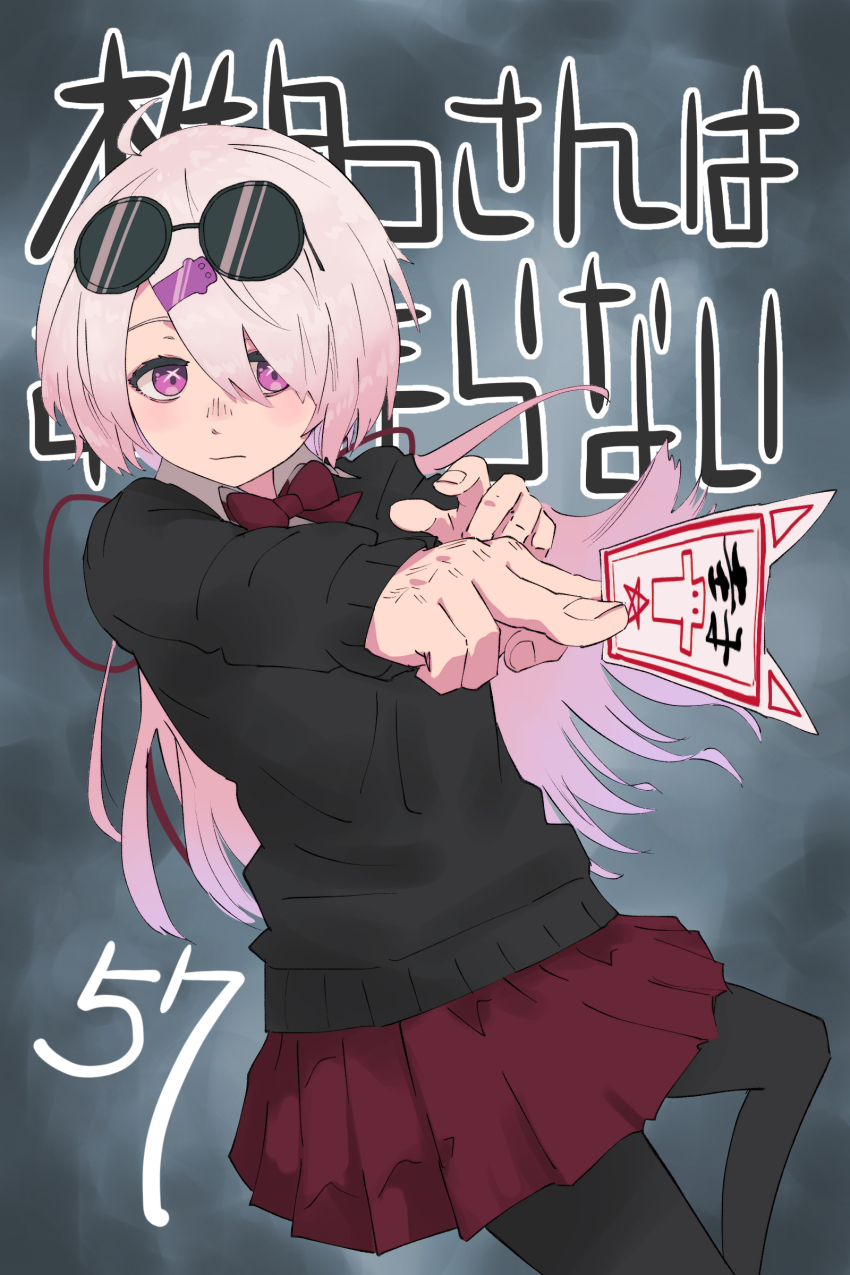 Shiina Yuika (Nijisanji) Rule 34 Image
