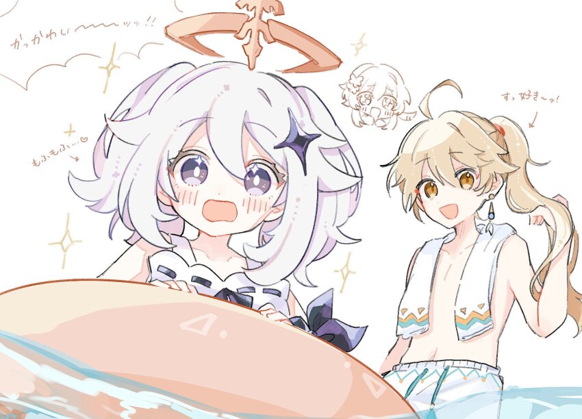 Aether (Genshin Impact) Rule 34 Image
