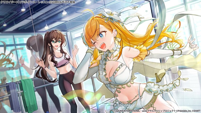 Serizawa Chikaru (Assault Lily) Rule 34 Image