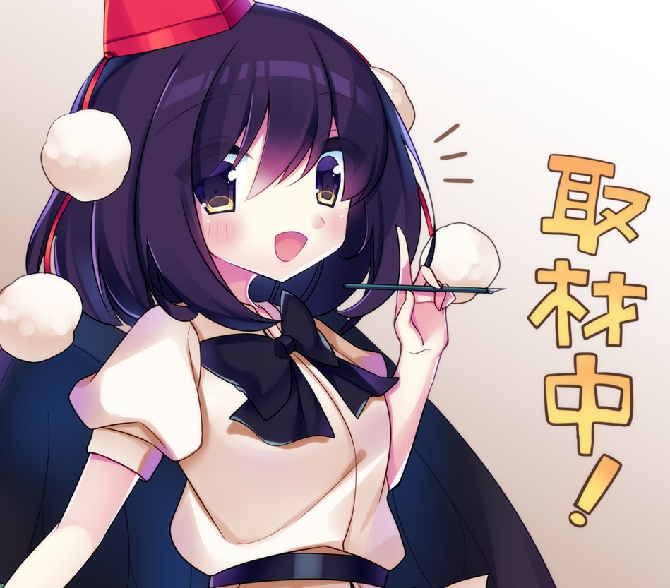 Shameimaru Aya (Touhou) Rule 34 Image